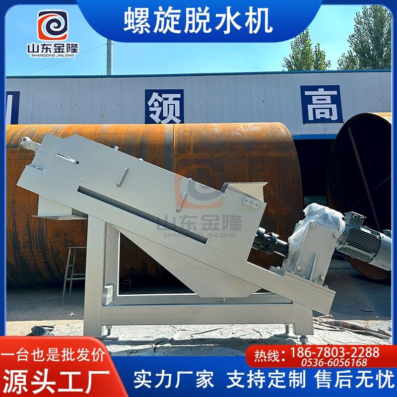 螺旋擠漿機(jī)適合哪些行業(yè)？