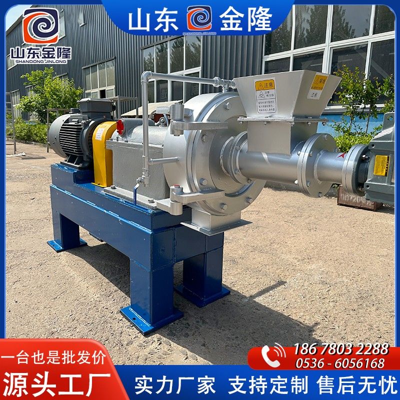 不銹鋼雙盤(pán)磨漿機(jī)